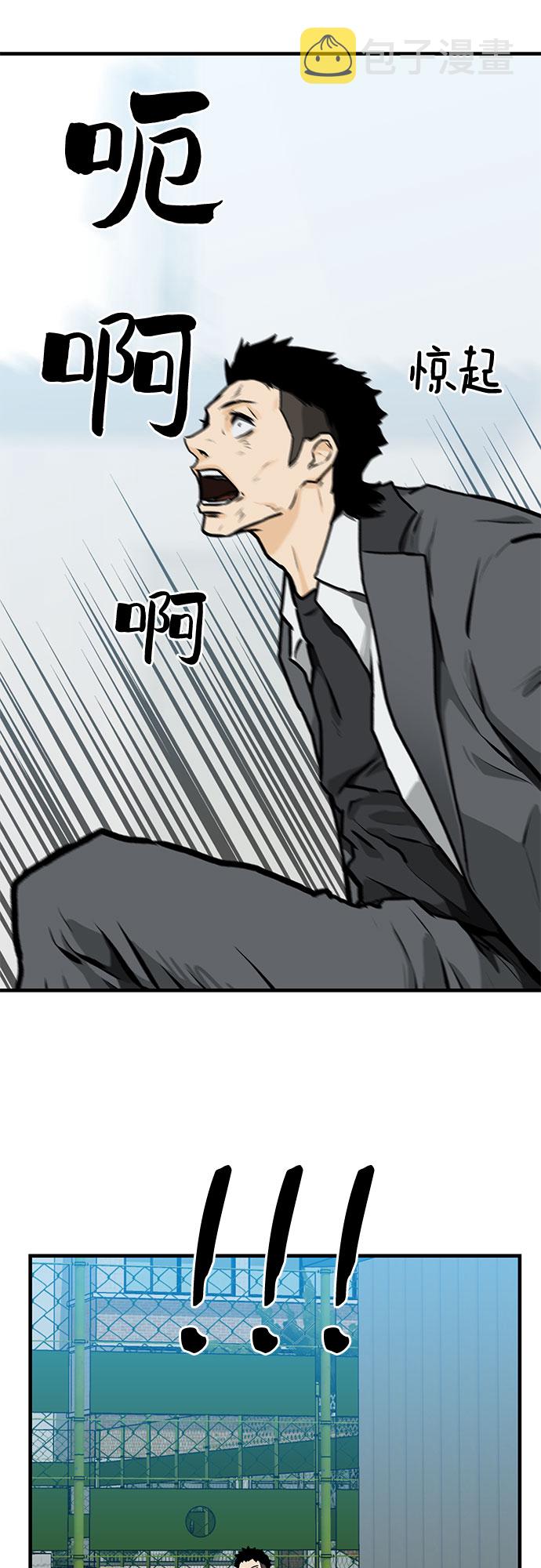 第3话28