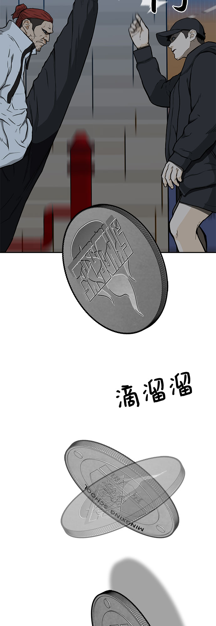 第16话61
