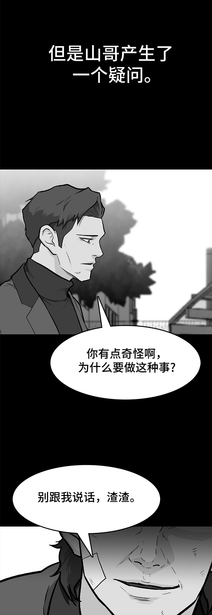 第12话32
