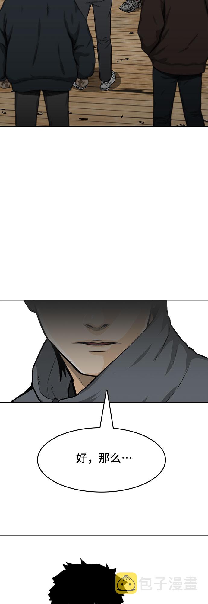 第21话1