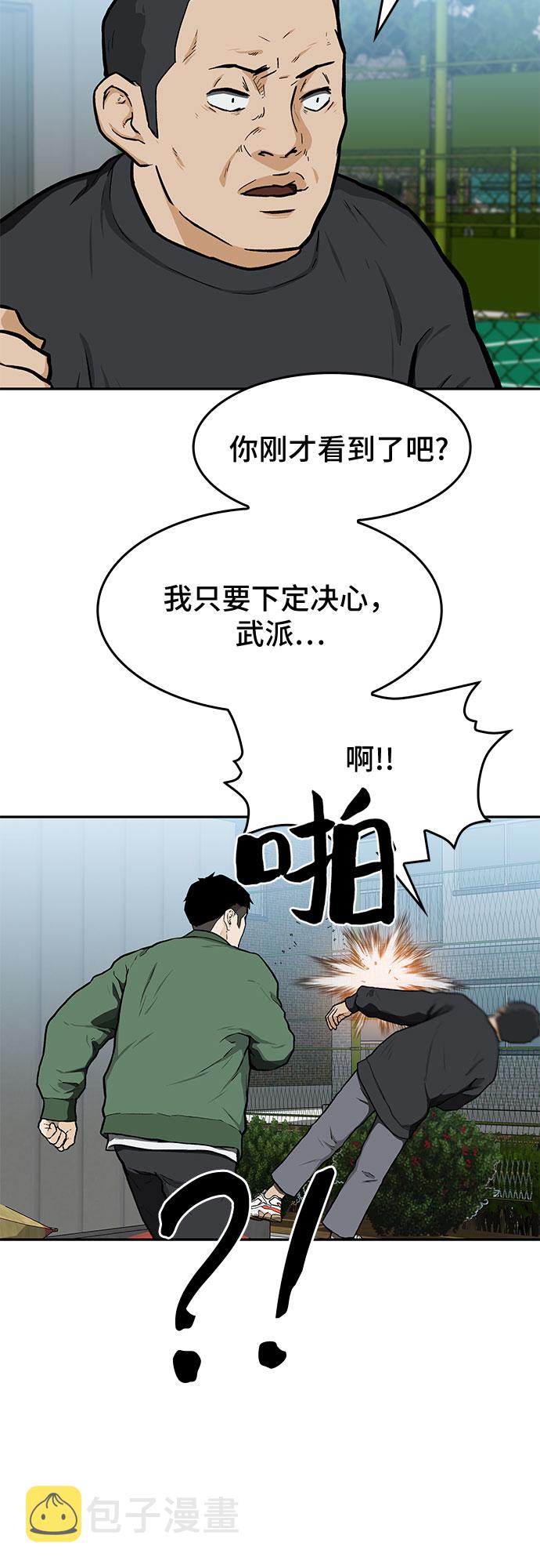 第13话43