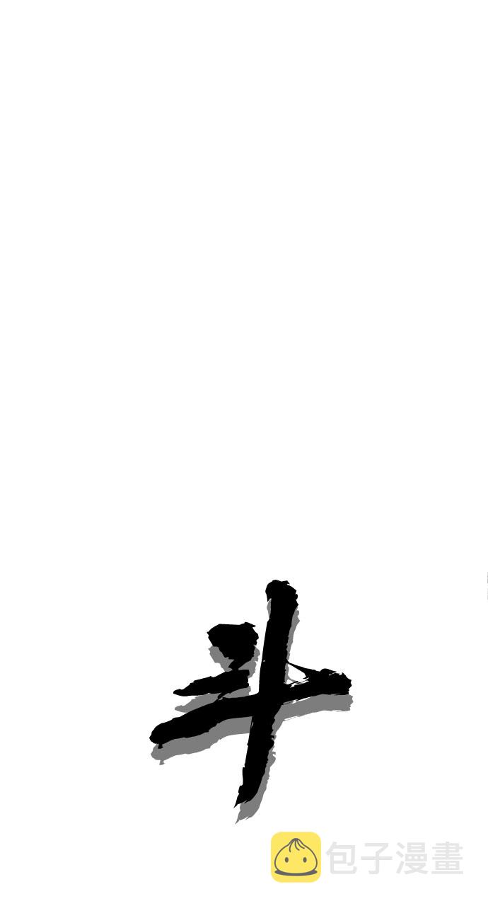 第15话10