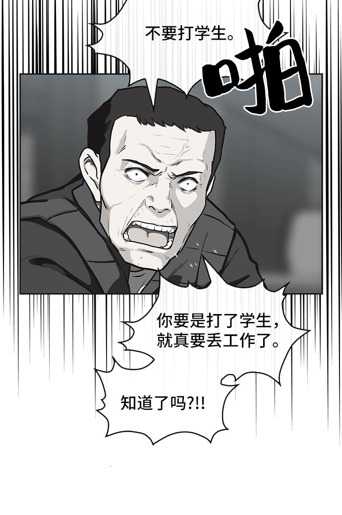 第1话38