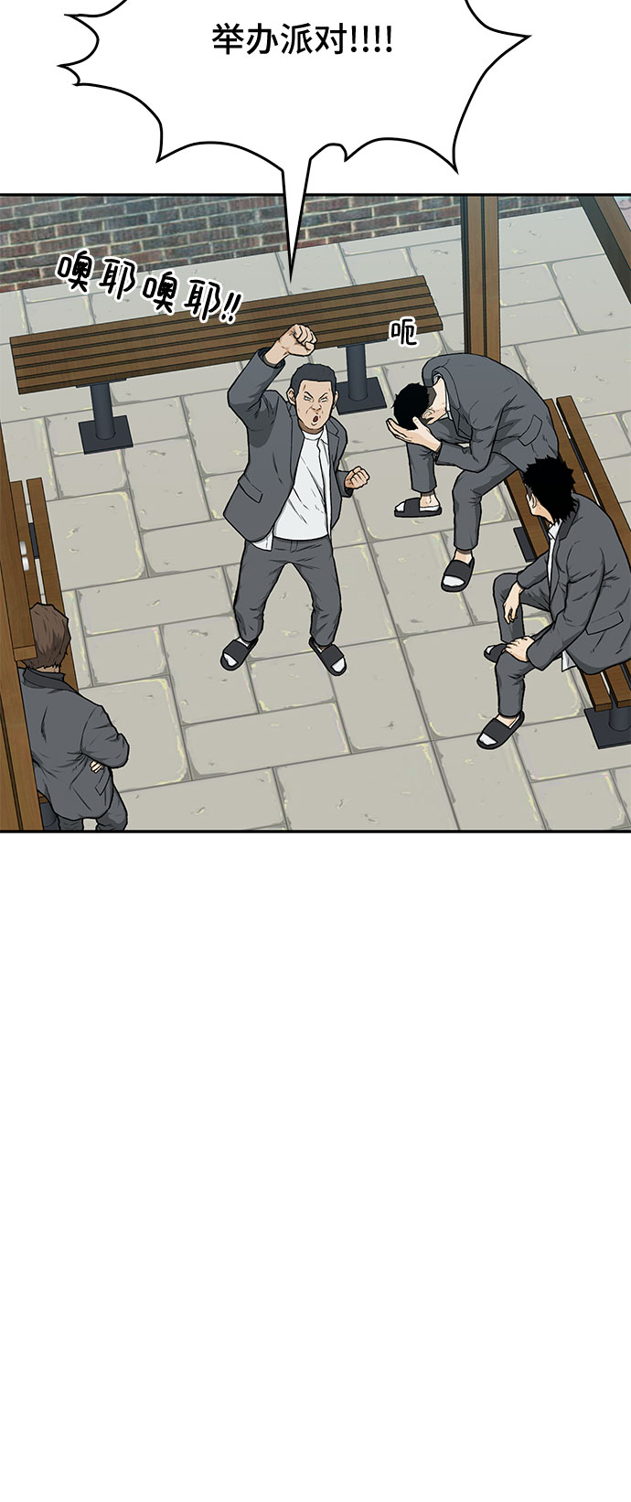 第18话42