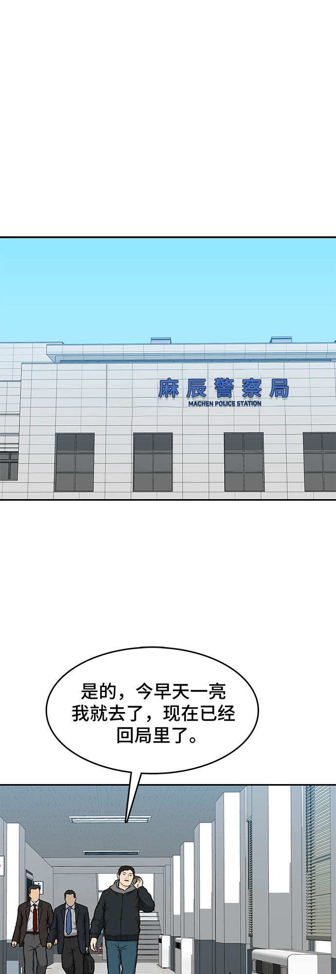 第17话41
