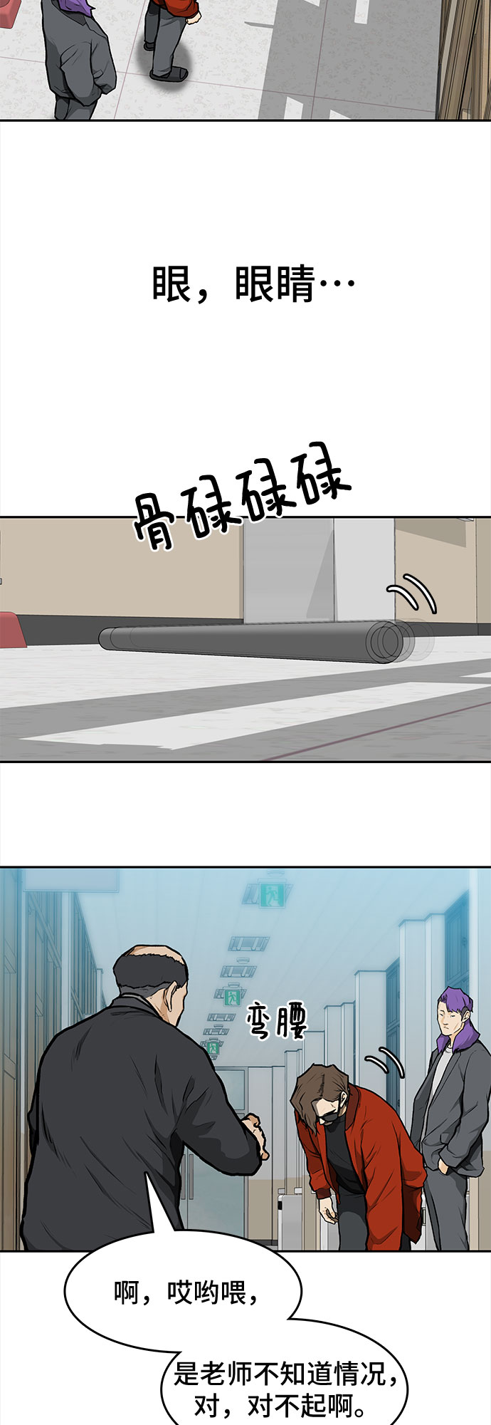 第9话92