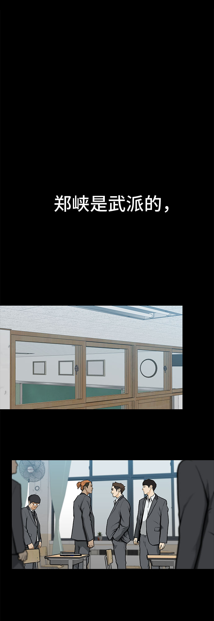 第6话28