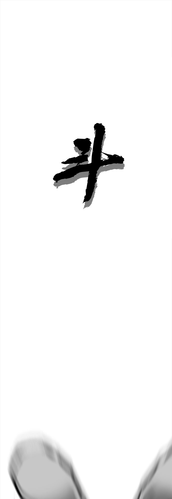 第3话18