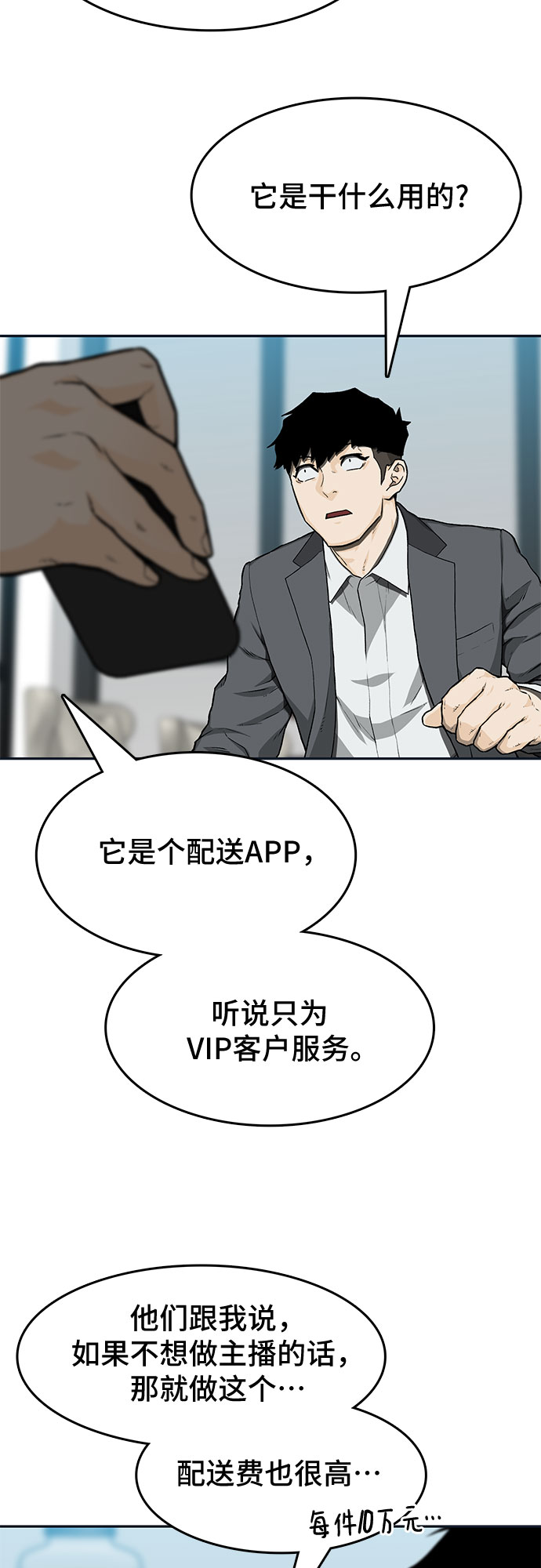 第30话17