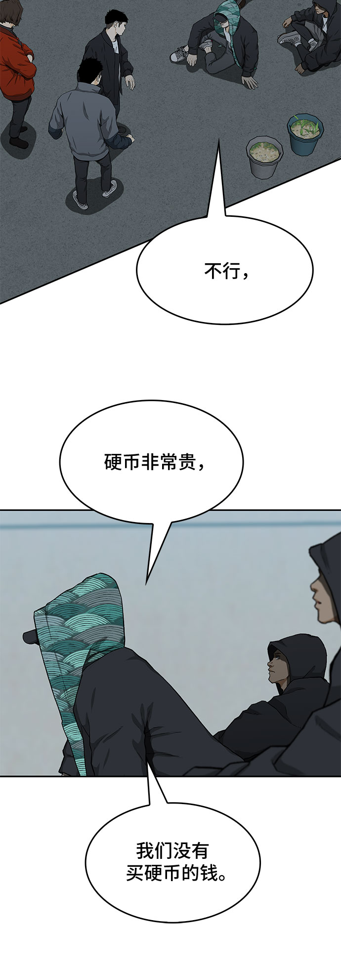 第23话34