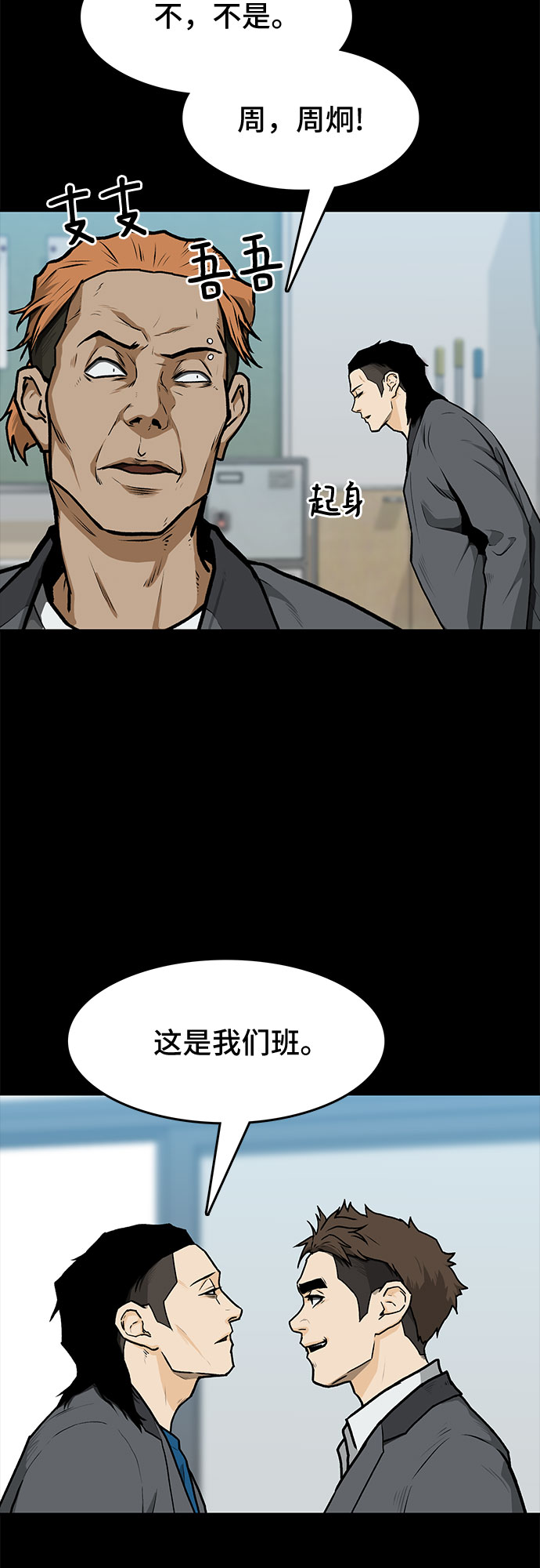 第6话30