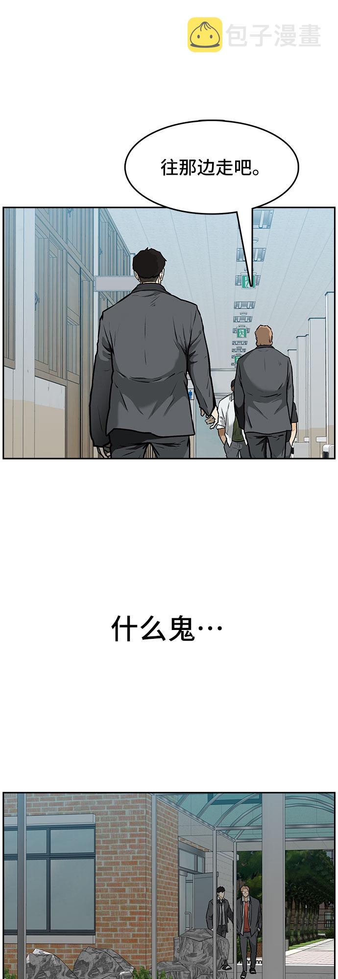 第1话59