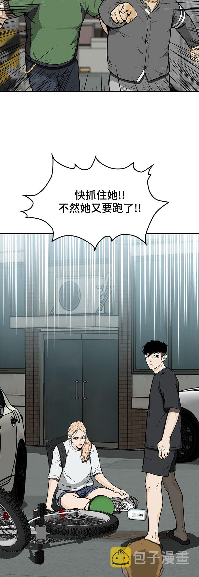 第15话64