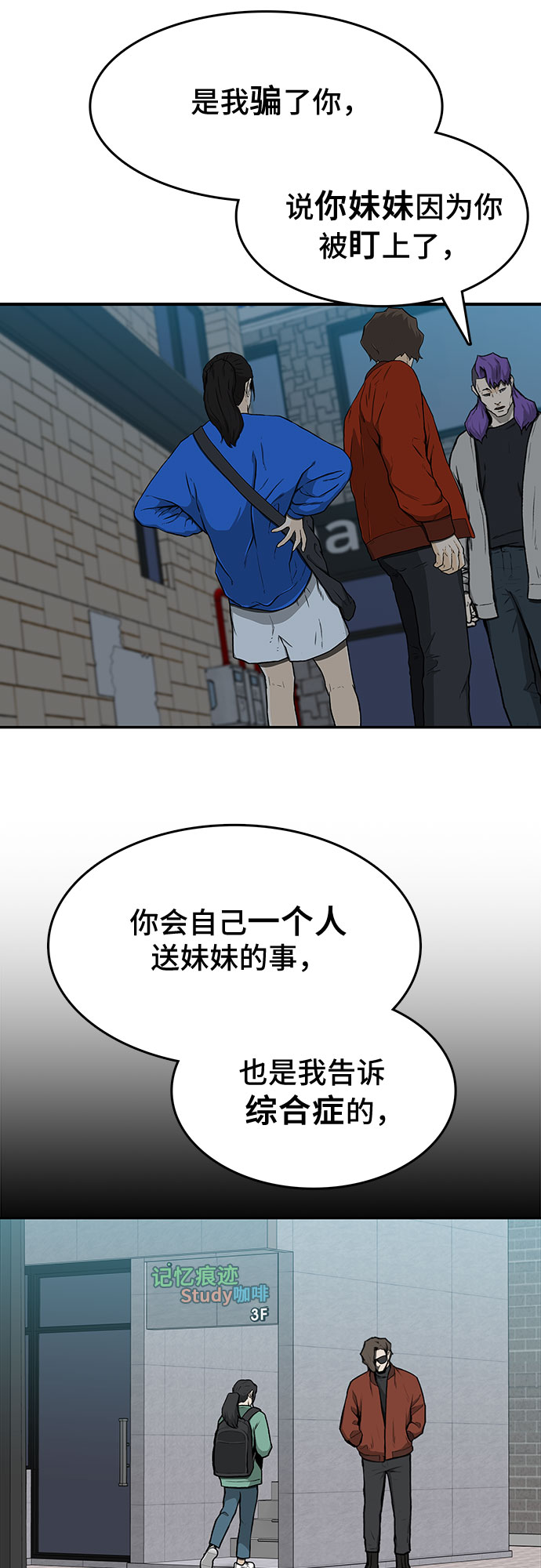第16话38