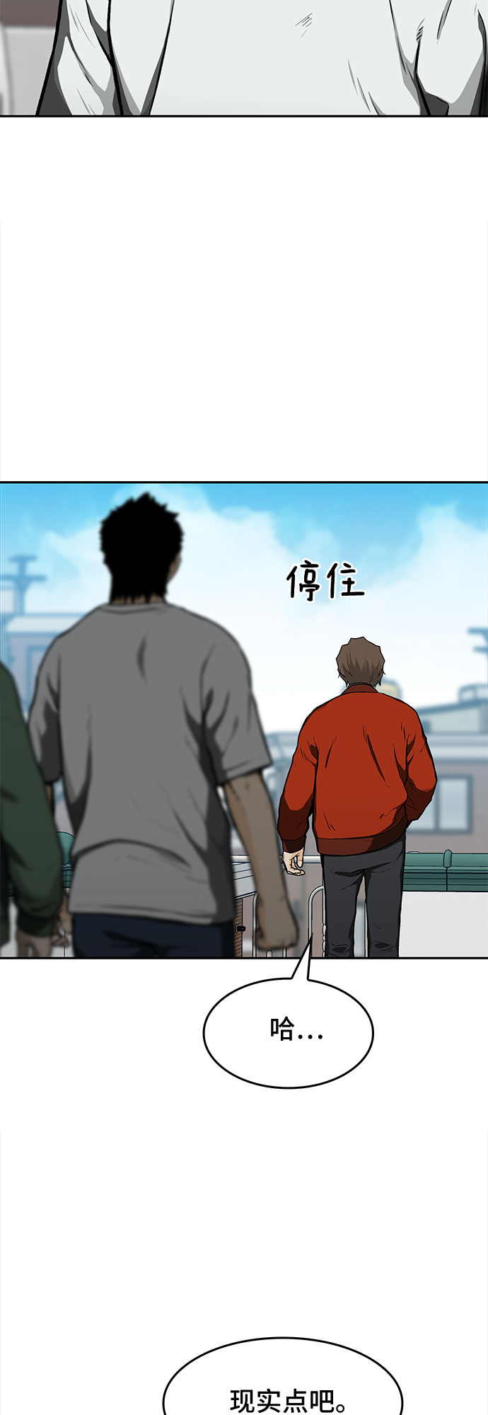 第15话38