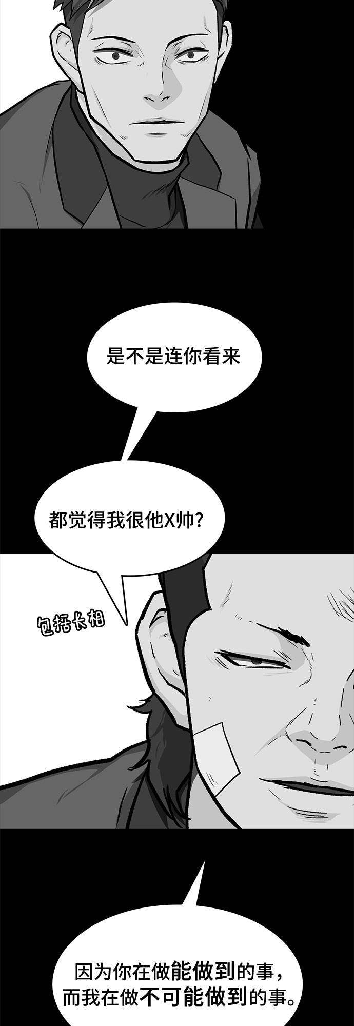 第12话41