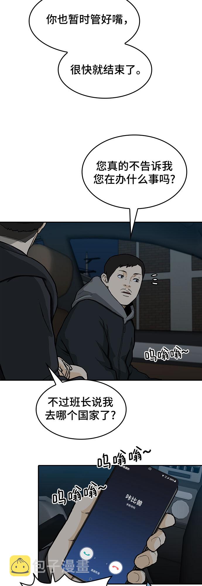 第17话3