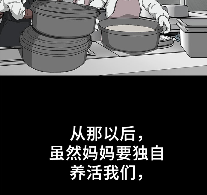 第26话70