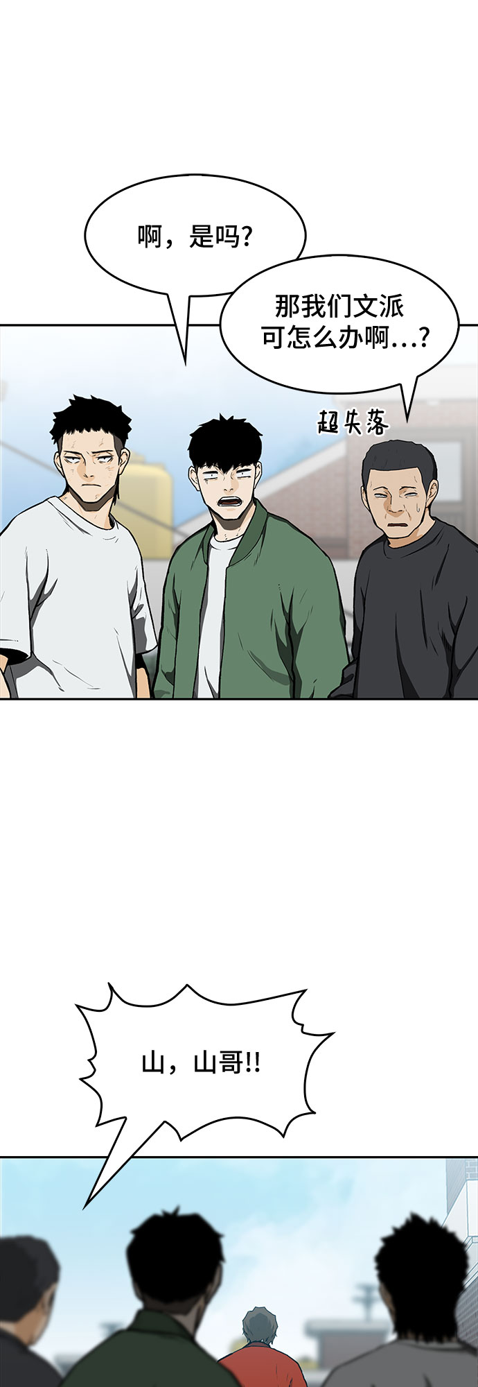 第15话40