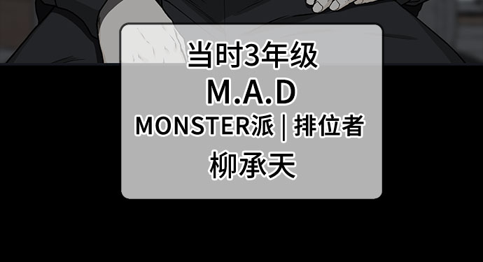 第30话43