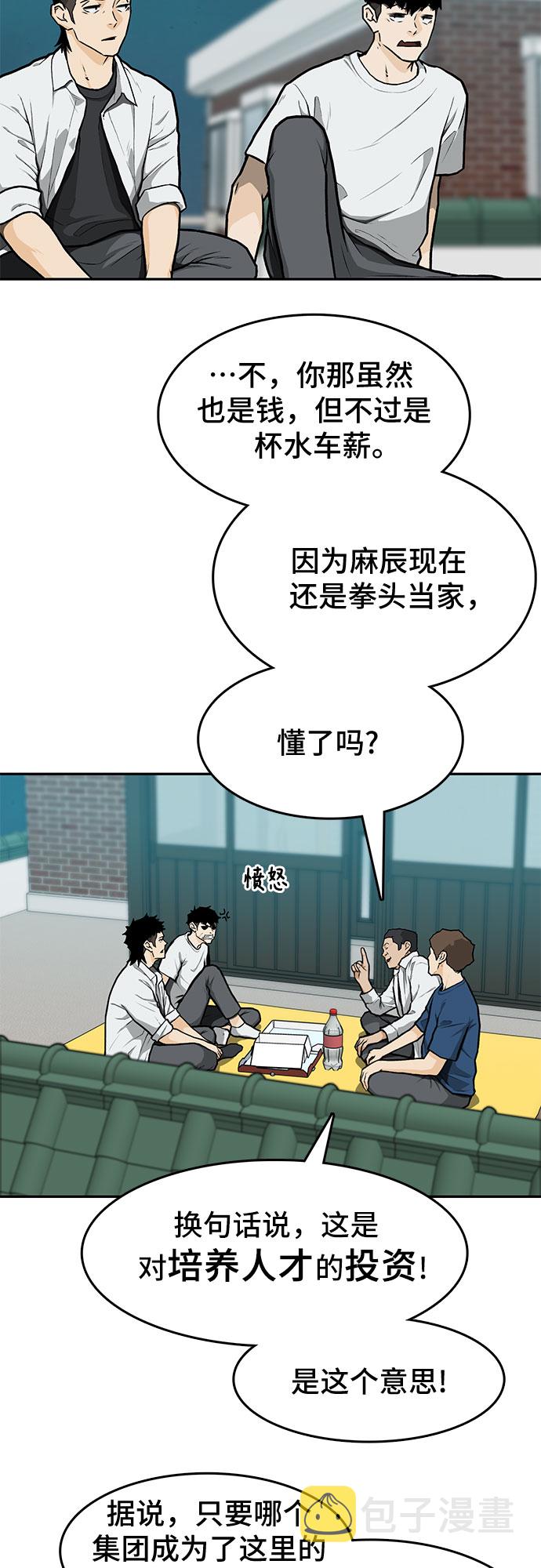 第9话39