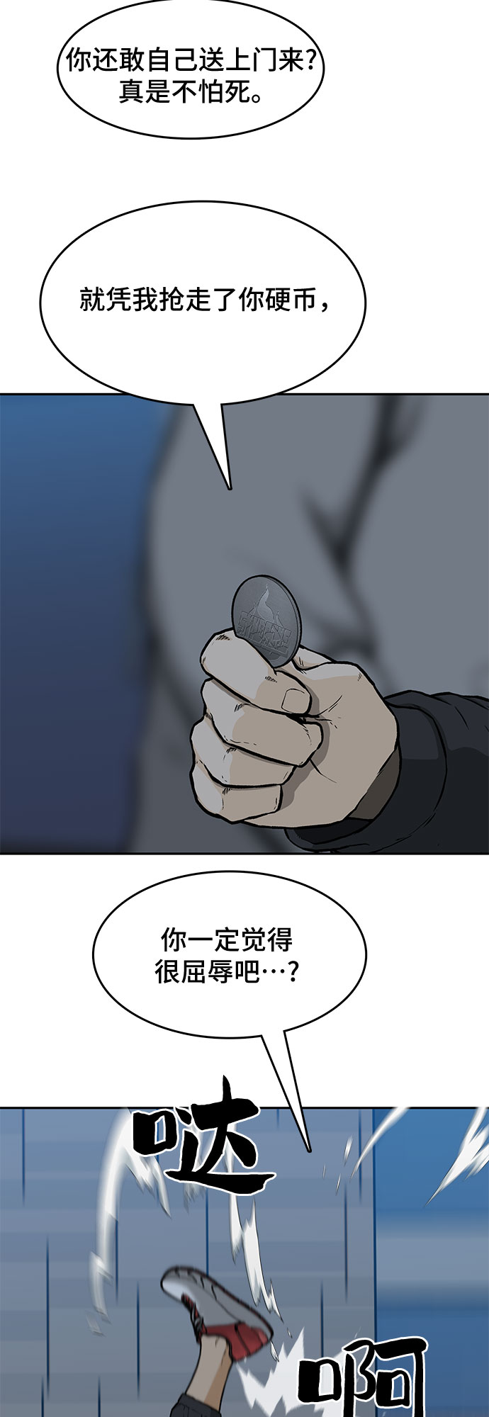 第16话60