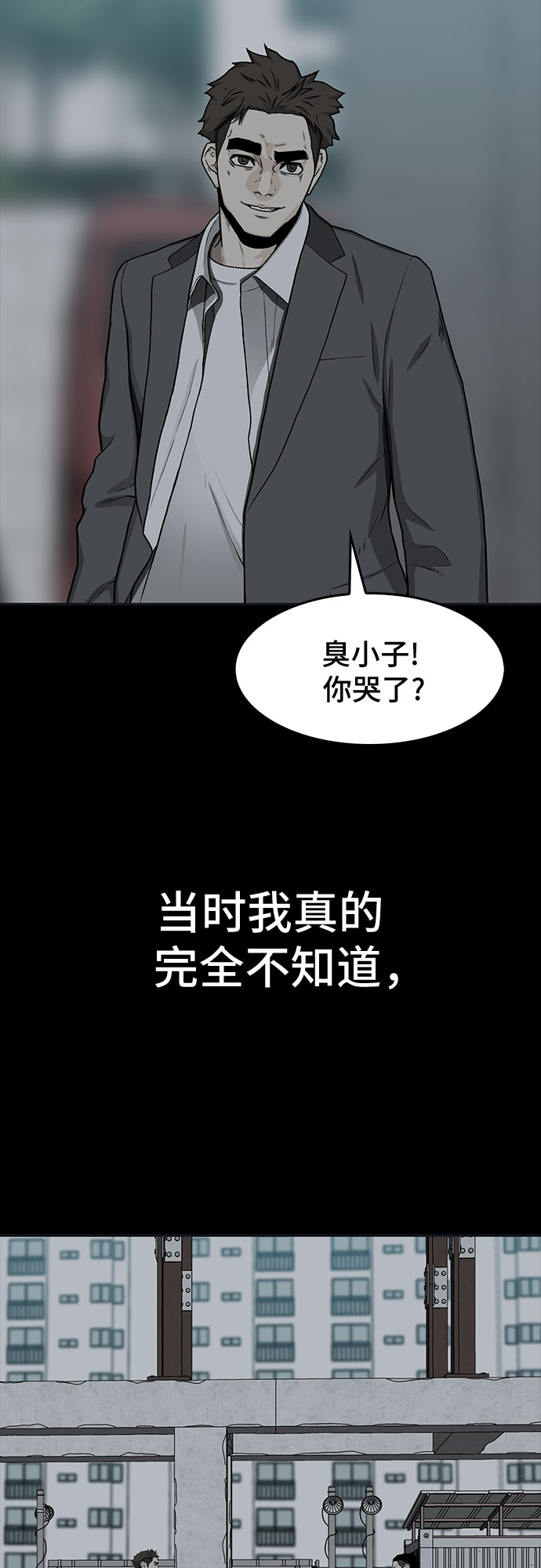 第30话45