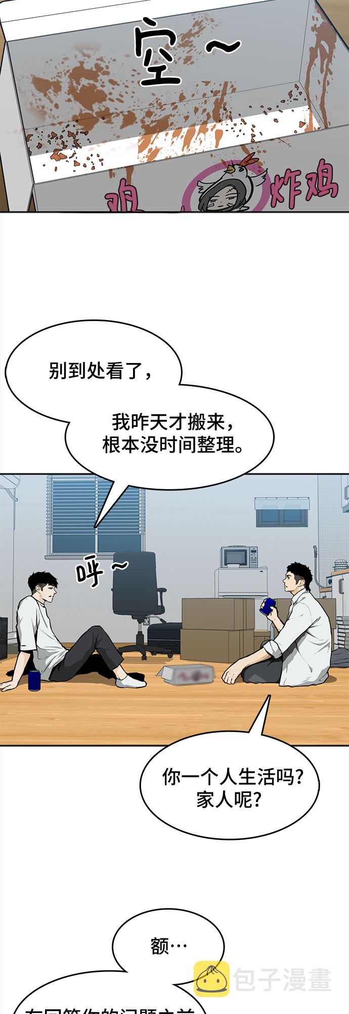 第7话32