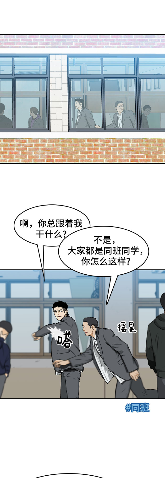 第20话12