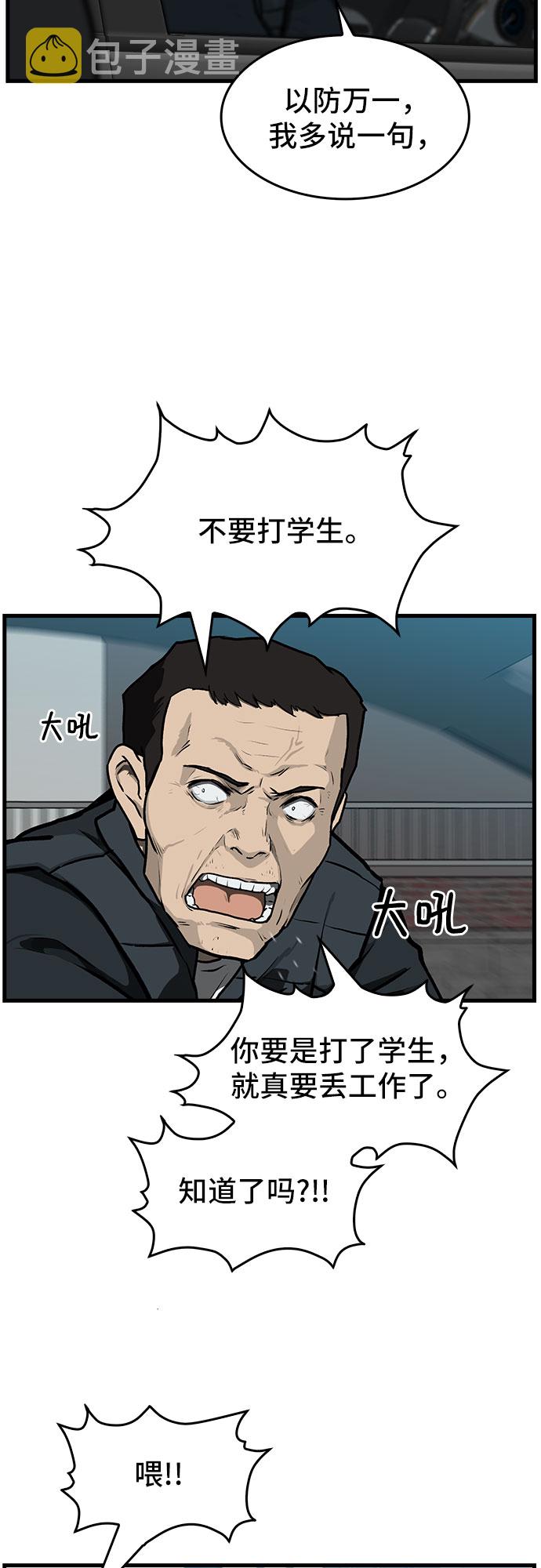 第1话13