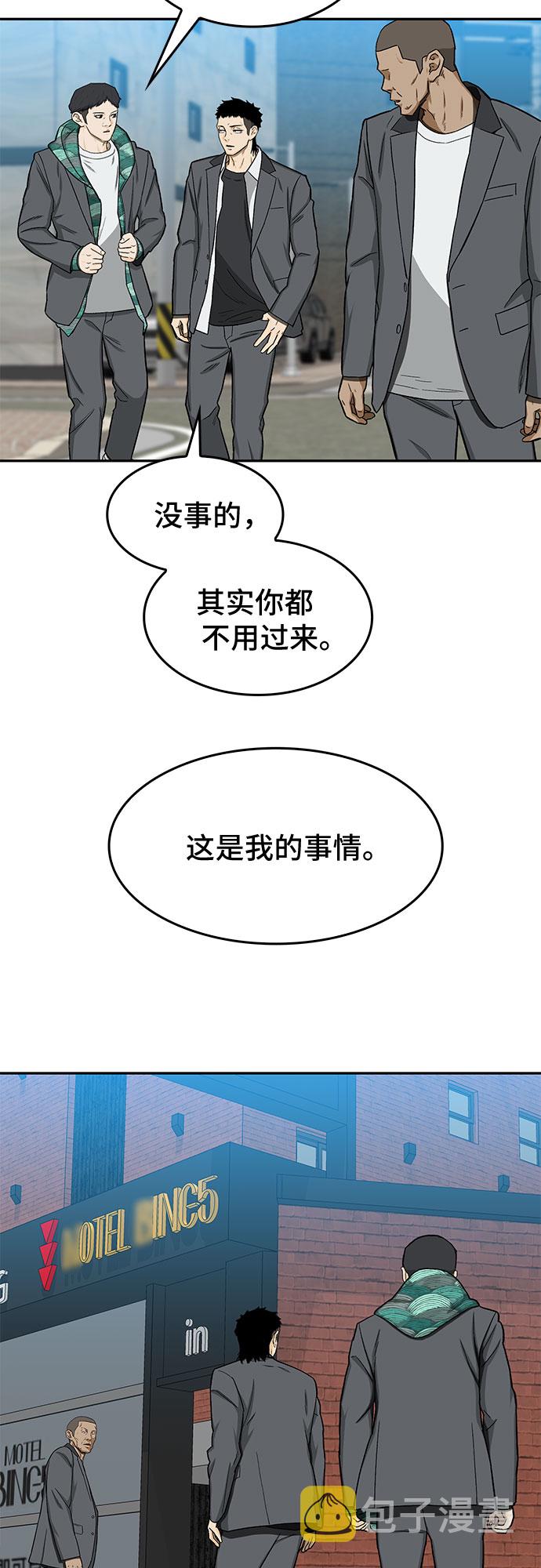 第29话64