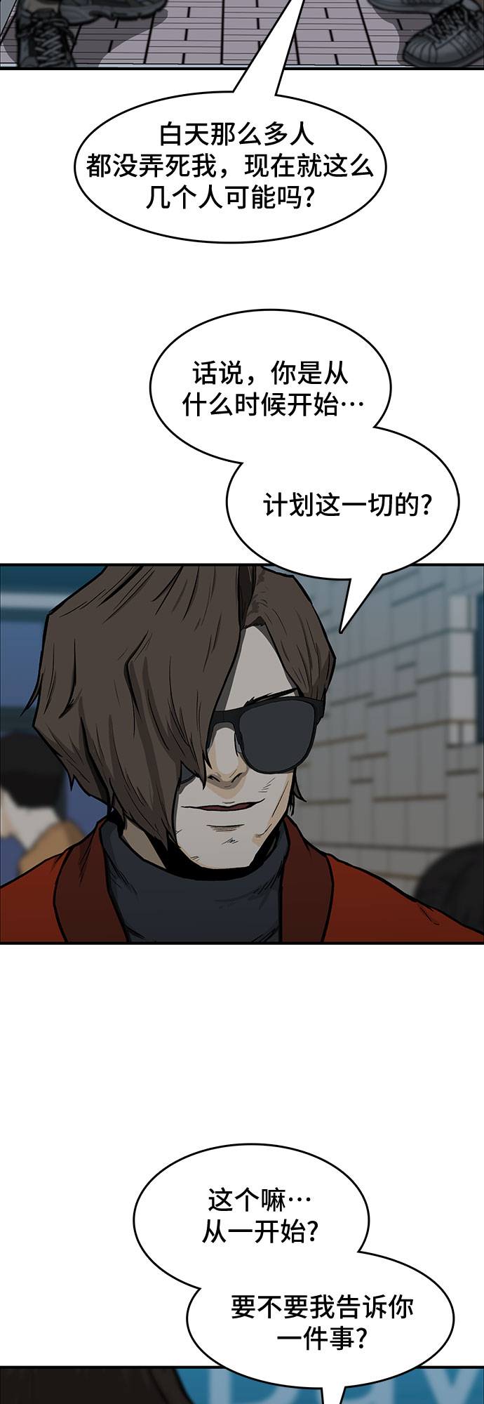 第16话36