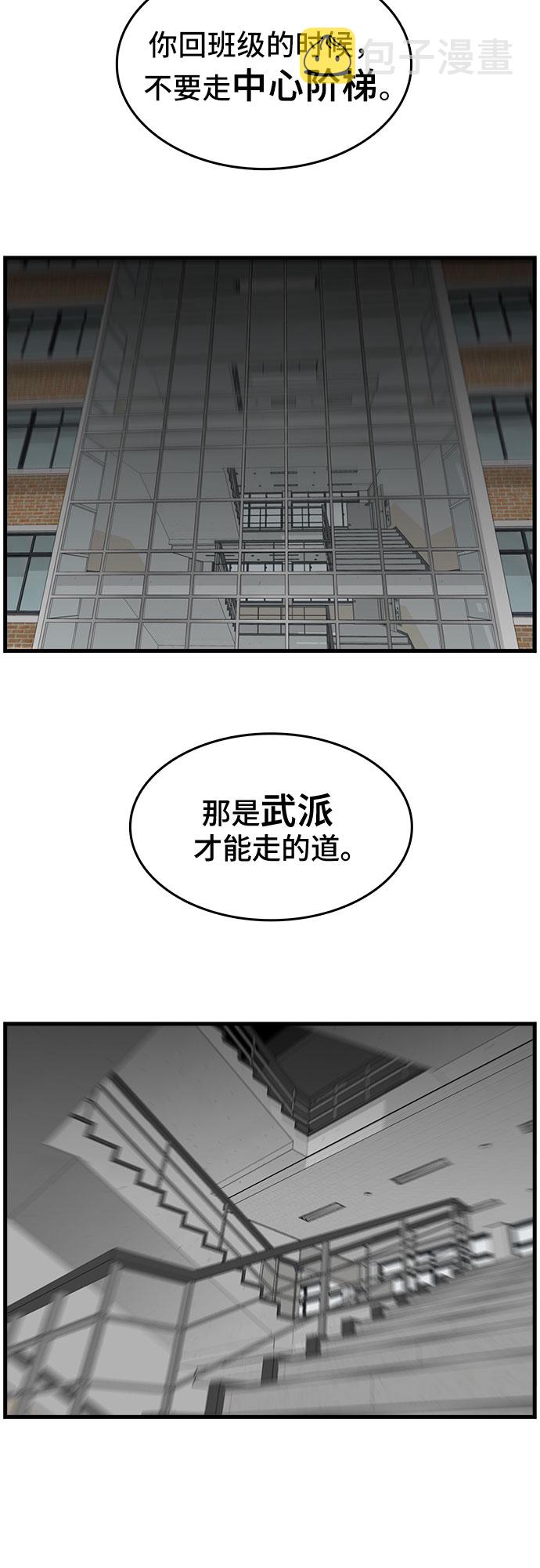 第1话121