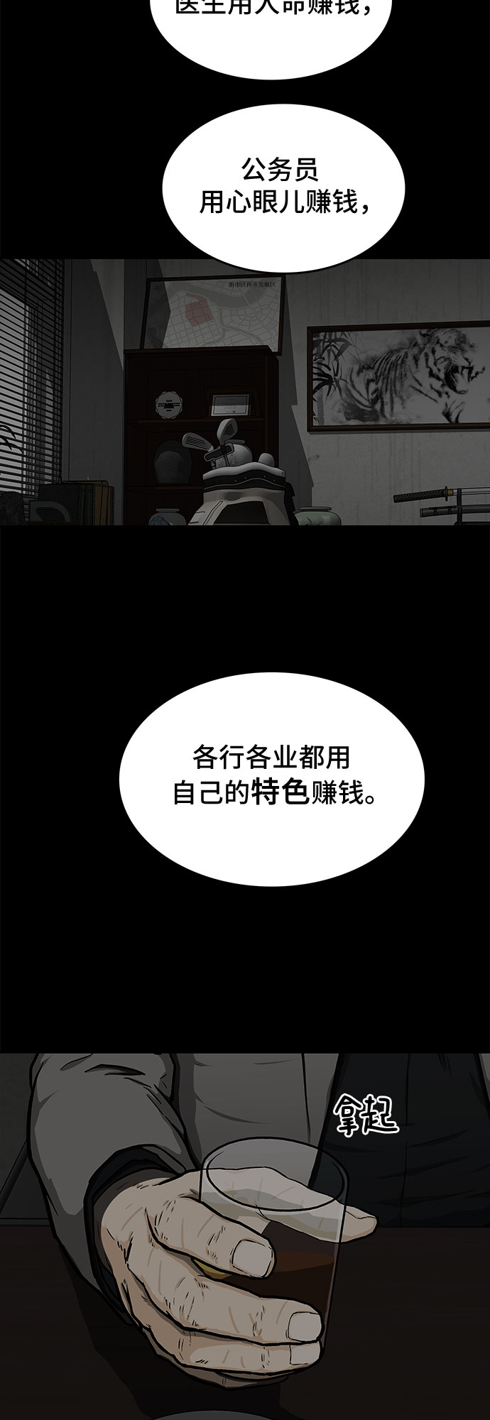 第18话13