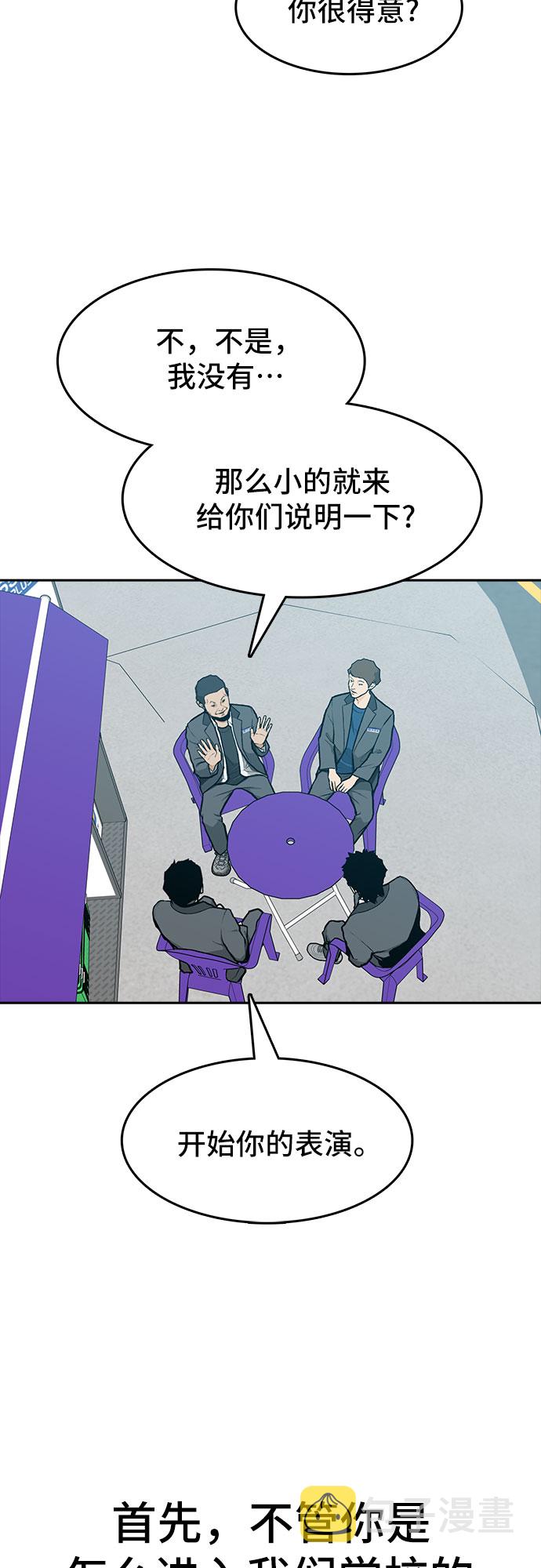 第9话14