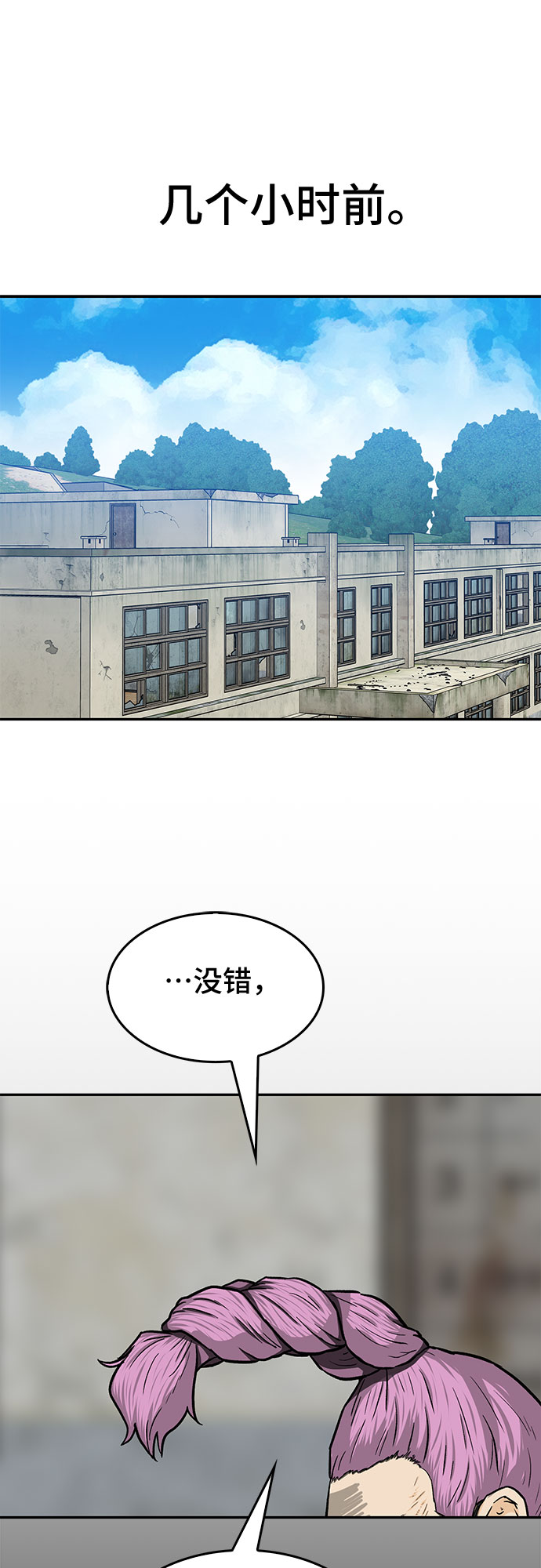 第22话21