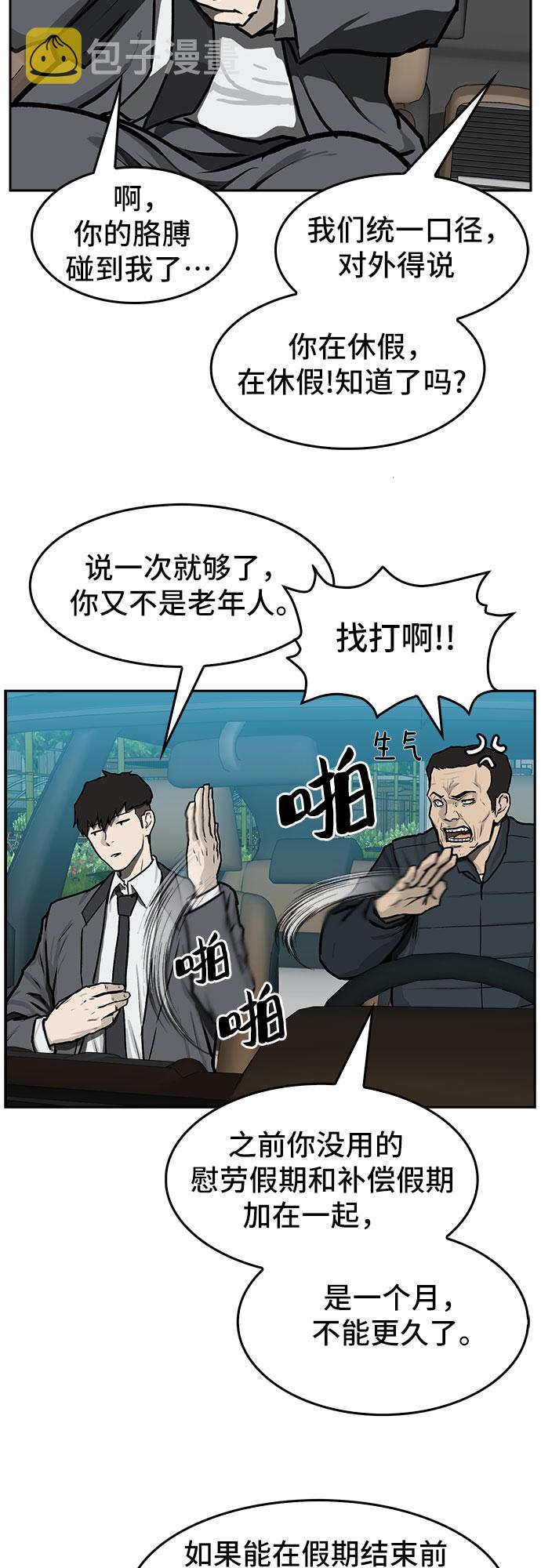 第1话2