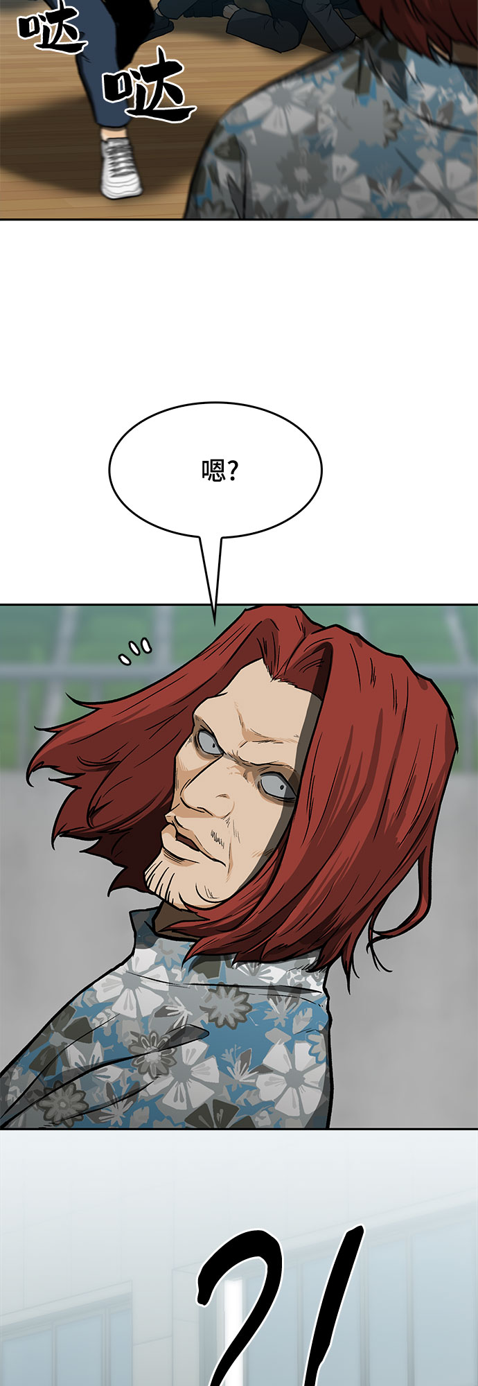 第14话25