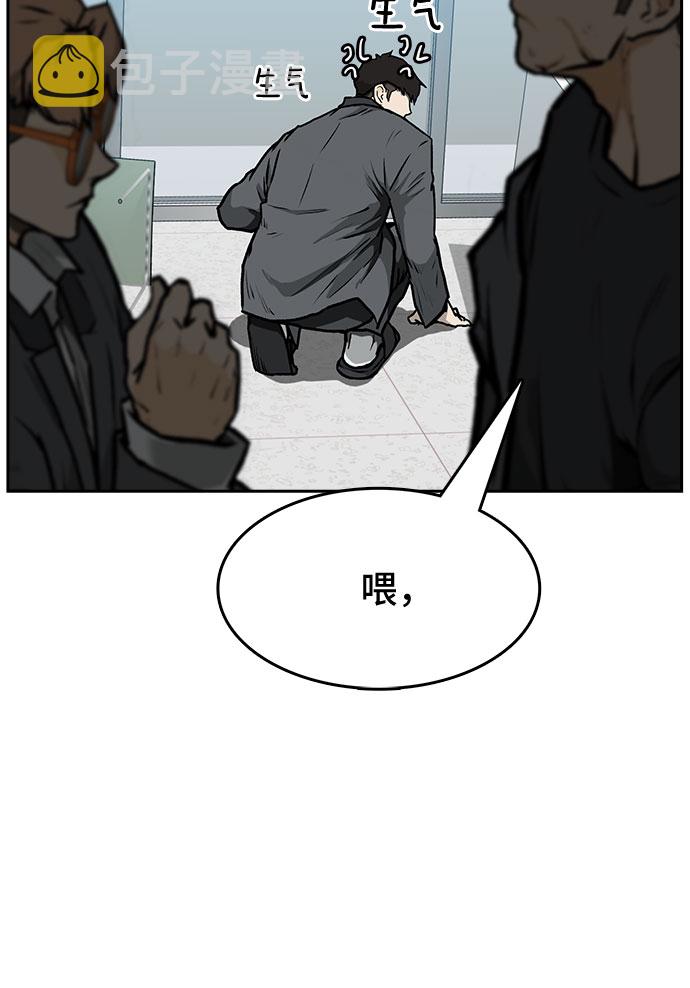 第1话83