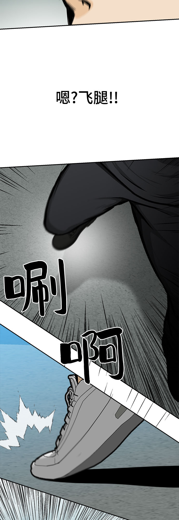 第10话69