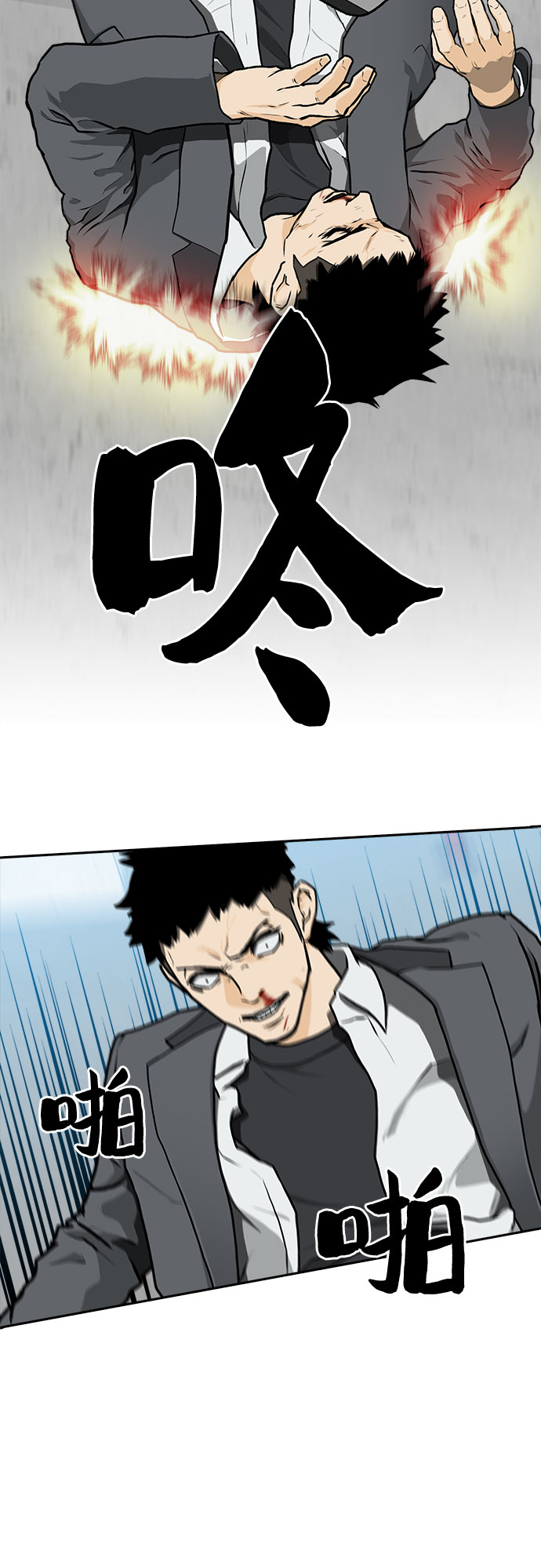 第5话14