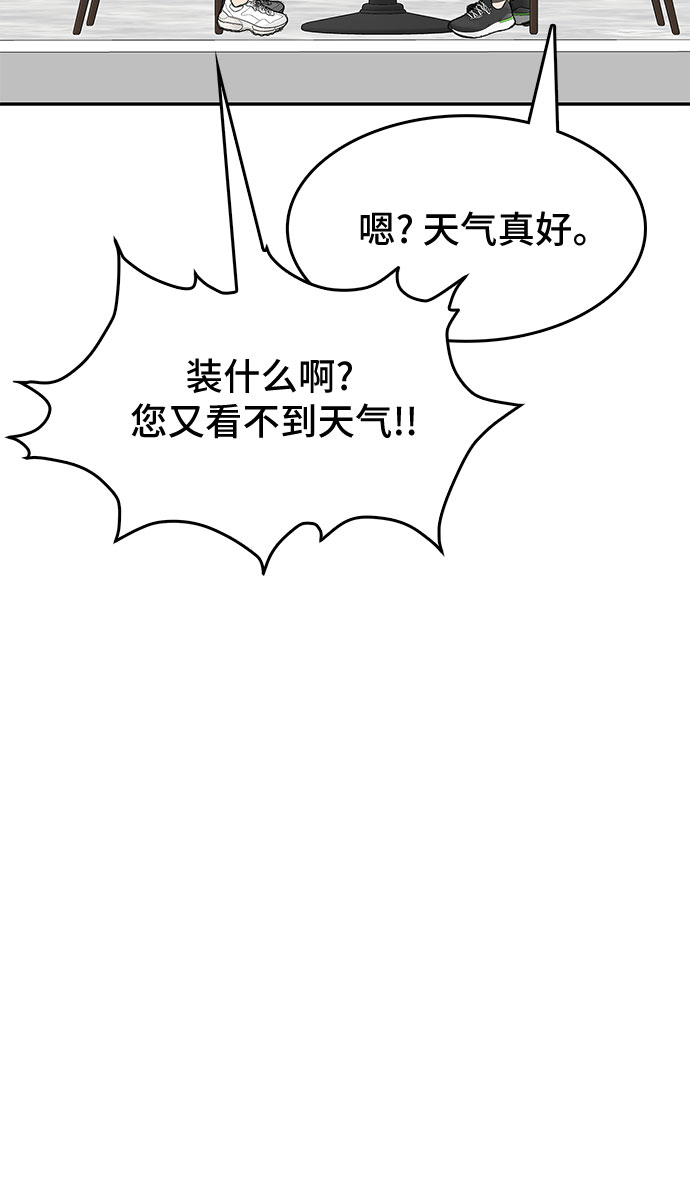 第30话13