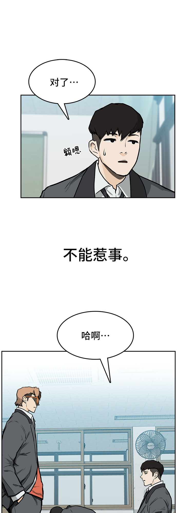 第1话39