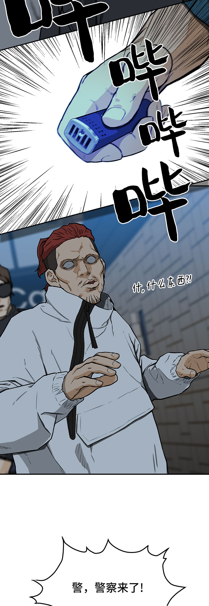 第16话65