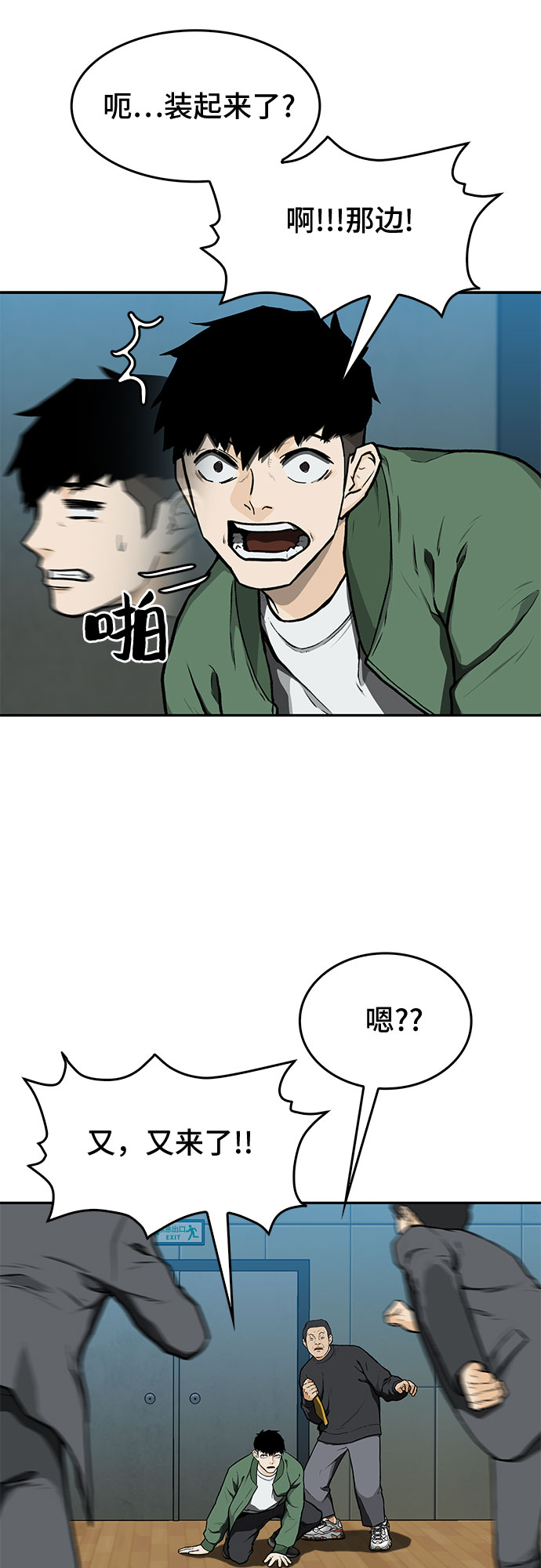 第13话24