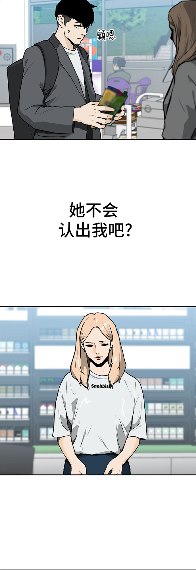 第8话50