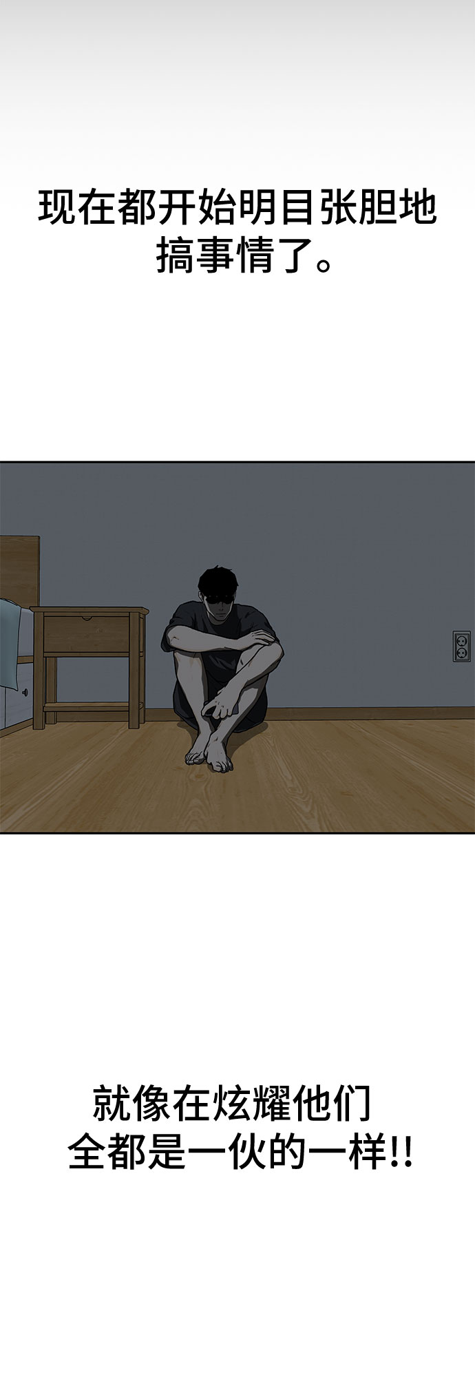 第17话15