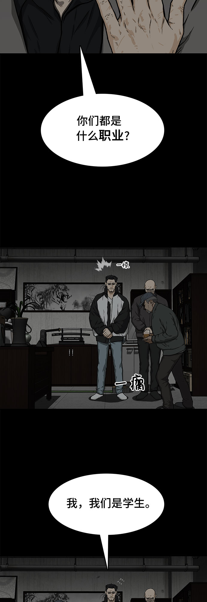 第18话7