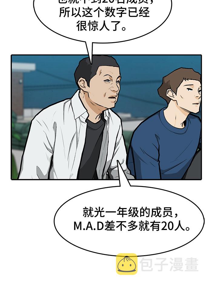 第9话60