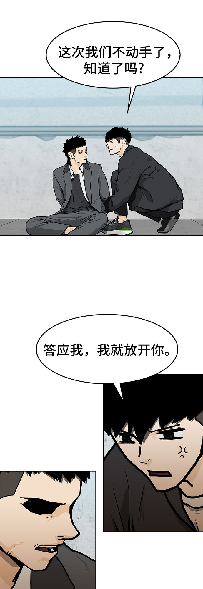 第5话50